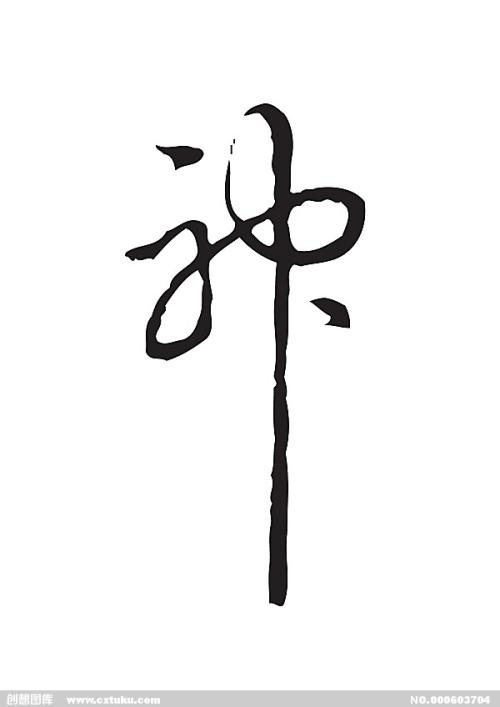 日本关东学园大学文凭毕业证样本照片