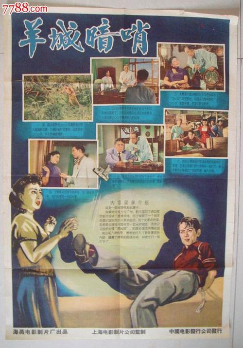 日本奈良教育大学本科毕业证